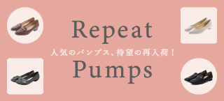 repeat_pumps