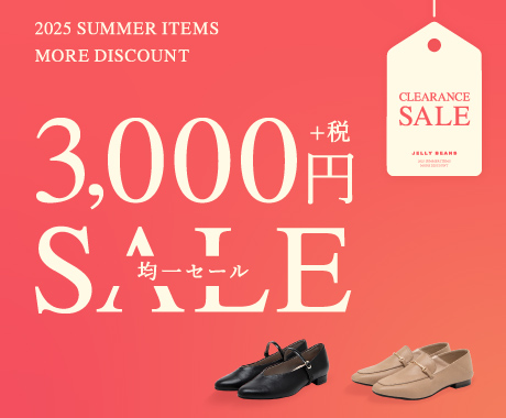 _3000_sale