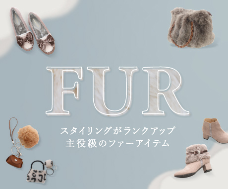 fur_item