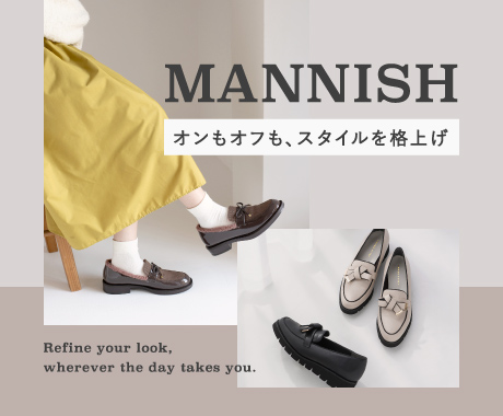 mannish_item