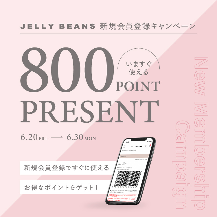members_point