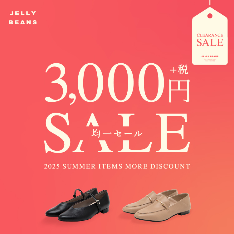 3000_sale
