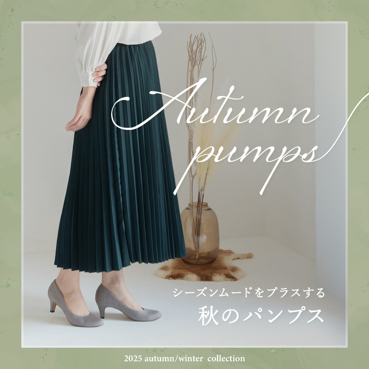 autumn_pumps