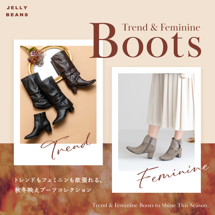trend_feminine_boots