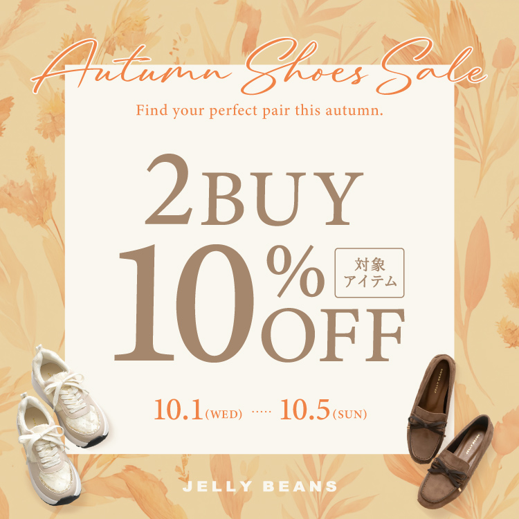 shoes_2buy_10off