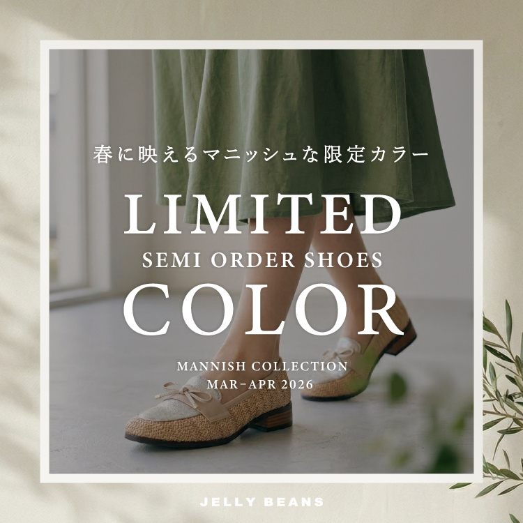 �I�[�_�[���Ԍ���