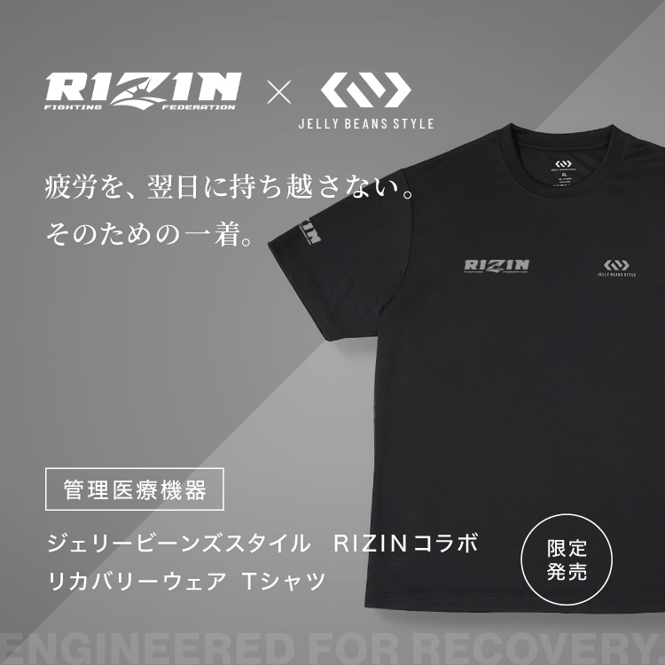 RIZIN�R���{���J�o��