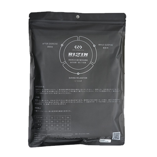 【 RIZINコラボ 】ジェリービーンズスタイル リカバリーウェア Tシャツ