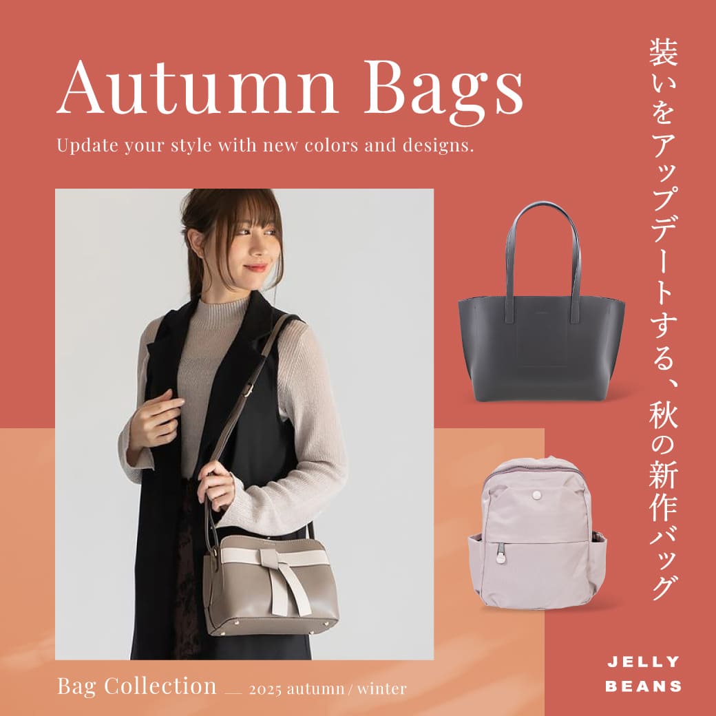 �W�F���[�r�[���Y �H�̐V��o�b�O���W