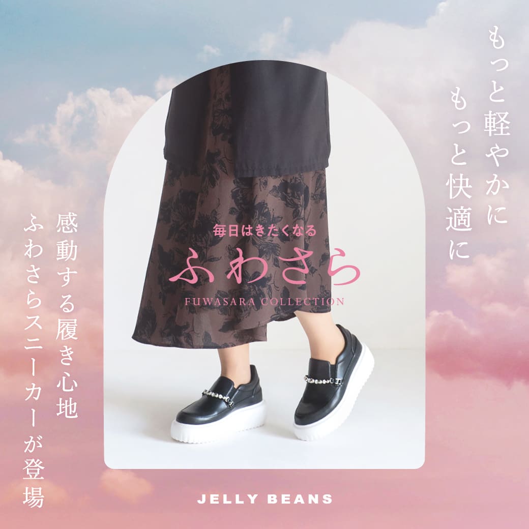 �W�F���[�r�[���Y �ӂ킳��X�j�[�J�[