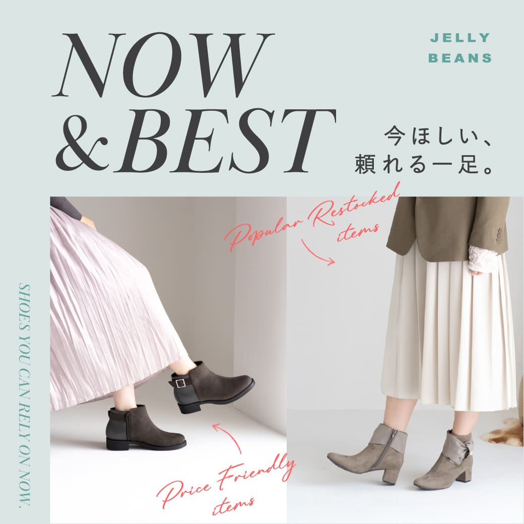 �W�F���[�r�[���Y ���ق����A�����ꑫ