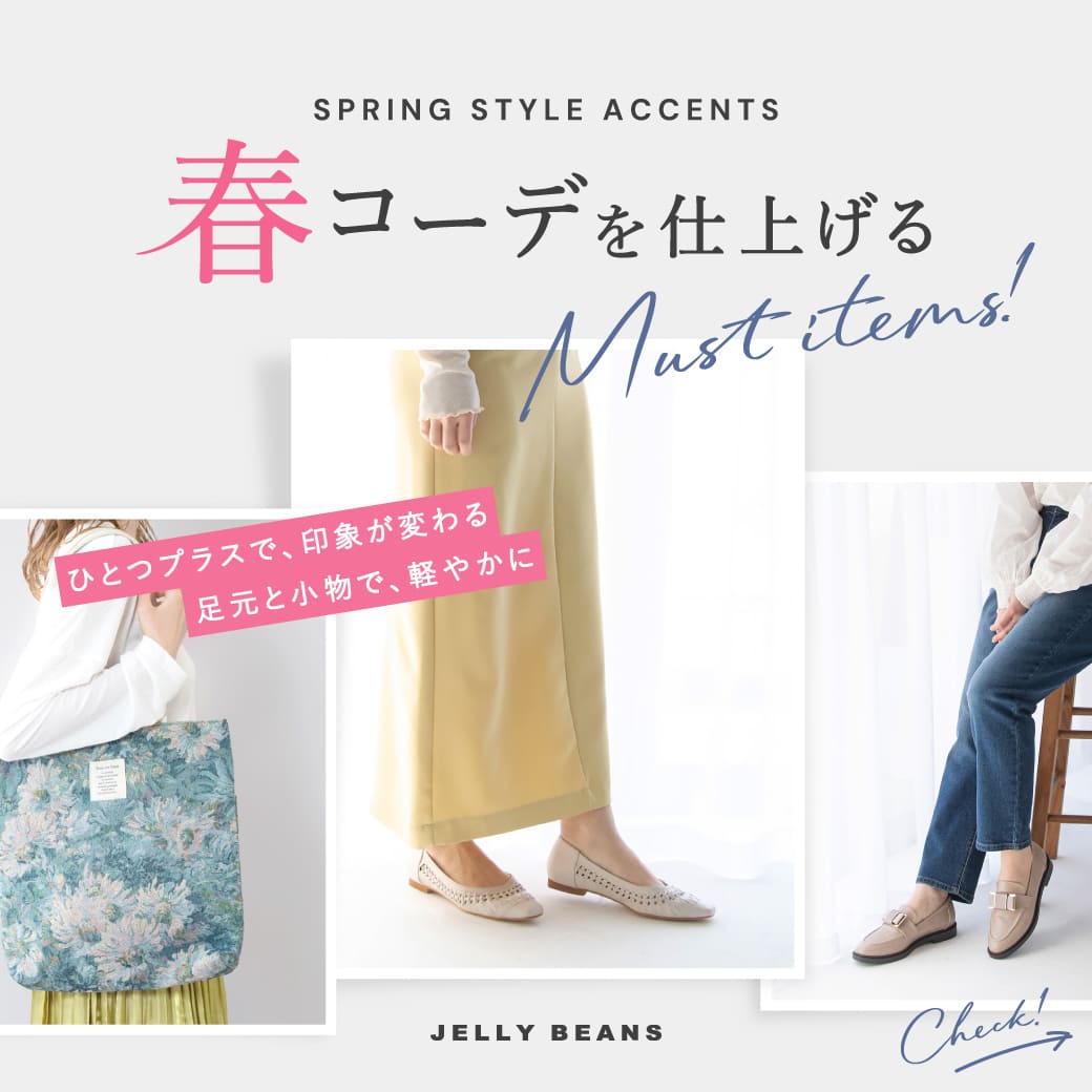 �t�̃R�[�f���d�グ��}�X�g�A�C�e�����W