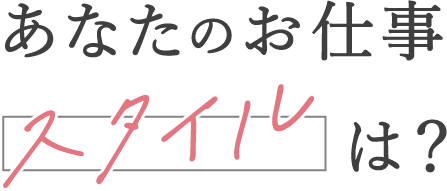 Ȃ̎d̃X^ĆH